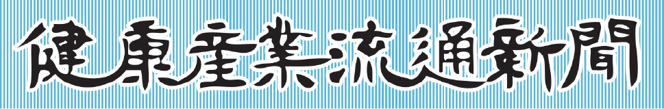 Health Industry Marketing News